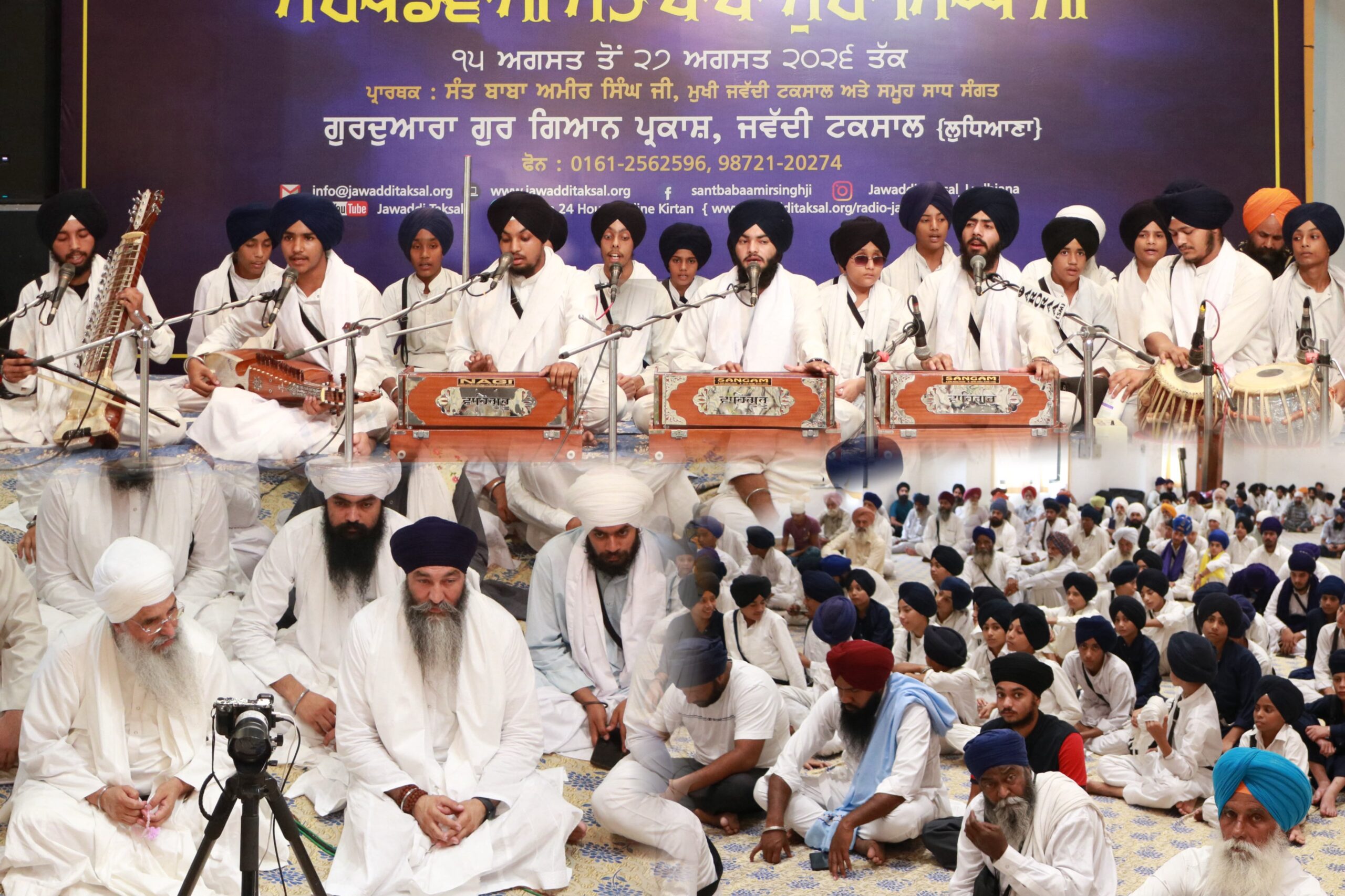 ਪਰਮ ਸੰਤ ਬਾਬਾ ਸੁੱਚਾ ਸਿੰਘ ਜੀ ਦੀ 24ਵੀਂ ਬਰਸੀ ਸਮਾਗਮ ਵਿਚ ਅੱਜ ਵੱਖ-ਵੱਖ ਅਕੈਡਮੀਆਂ ਵੱਲੋਂ ਨਿਰਧਾਰਿਤ ਰਾਗਾਂ ‘ਚ ਕੀਰਤਨ ਦੀਆਂ ਲਾਈਆਂ ਛਹਿਬਰਾਂ 